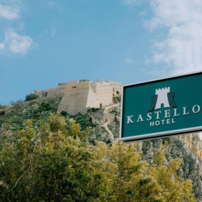 Kastello Hotel